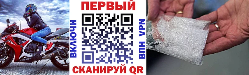 закладка Карабаш АМФ Розовый