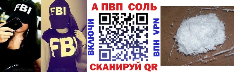 Alfa_PVP кристаллы  KRAKEN ссылки  Карабаш 
