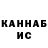 КЕТАМИН ketamine Balu 425