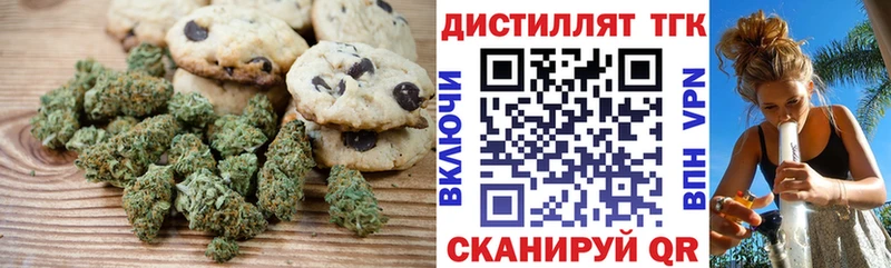 Canna-Cookies конопля  где продают наркотики  Карабаш 