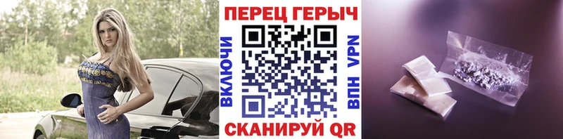 Героин Heroin  Карабаш 