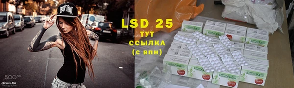 мефедрон Нея
