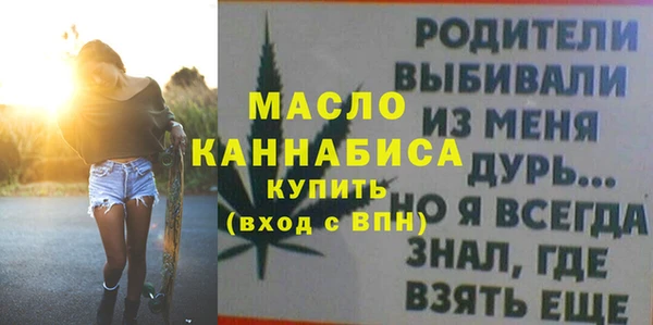 меф Нефтегорск