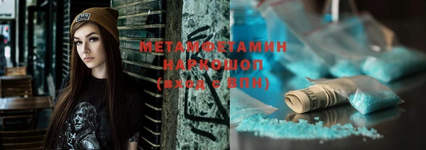 мефедрон Нея