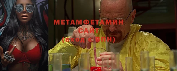 MDMA Premium VHQ Нефтекумск