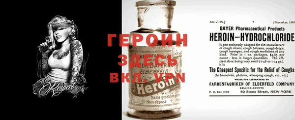 меф Нефтегорск