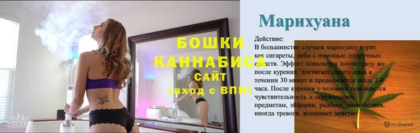 меф Нефтегорск