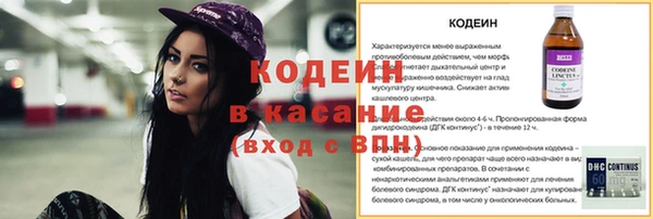 меф Нефтегорск