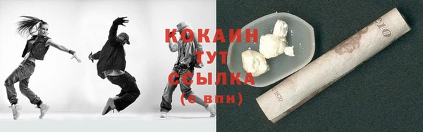 MDMA Premium VHQ Нефтекумск