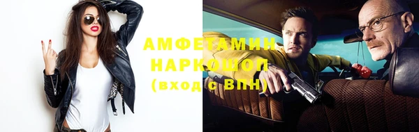 мефедрон Нея