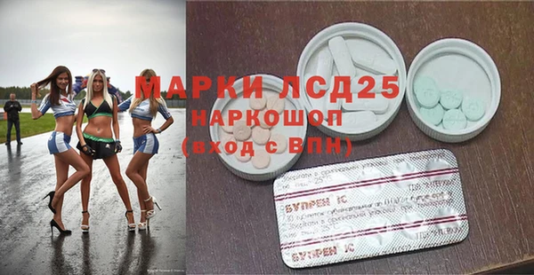 MDMA Premium VHQ Нефтекумск
