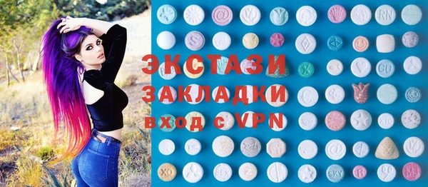 MDMA Premium VHQ Нефтекумск