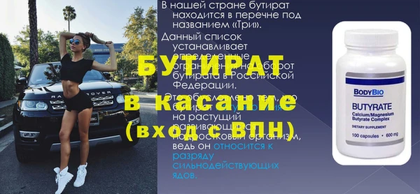 меф Нефтегорск