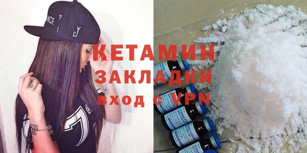 MDMA Premium VHQ Нефтекумск