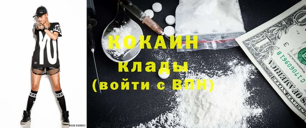 мефедрон Нея