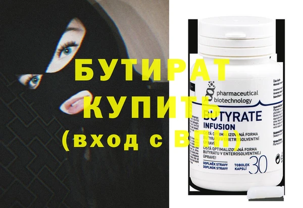 MDMA Premium VHQ Нефтекумск