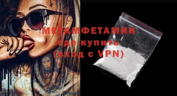 меф Нефтегорск