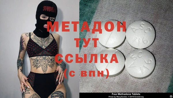 MDMA Premium VHQ Нефтекумск