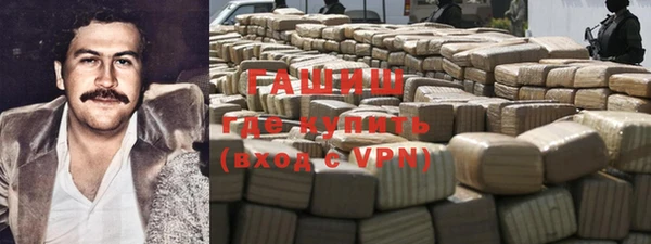 MDMA Premium VHQ Нефтекумск