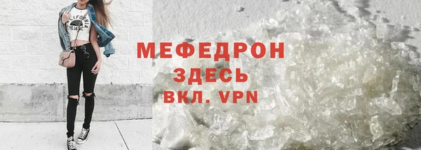 MDMA Premium VHQ Нефтекумск