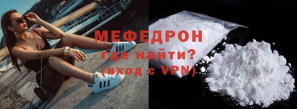 MDMA Premium VHQ Нефтекумск