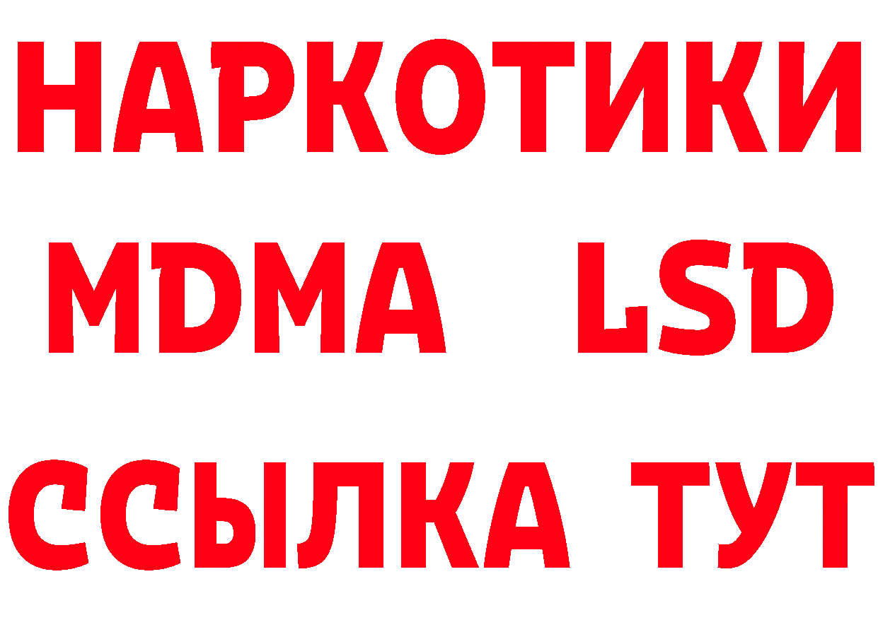 Продажа наркотиков это телеграм Карабаш