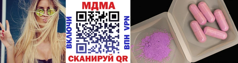 продажа наркотиков Карабаш MDMA молли