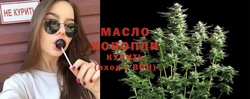 ТГК THC oil  Карабаш 