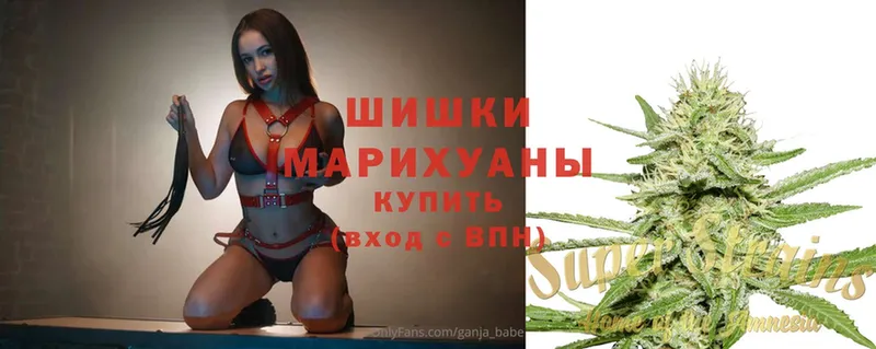 где продают наркотики  Карабаш  Шишки марихуана AK-47 